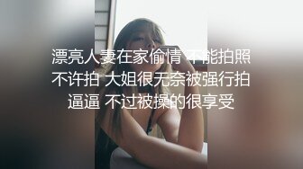   极品女神会所首发约炮大神华仔原创私拍茶叶店销售小妹谈心约炮爆大葡萄奶