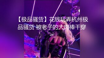 心爱的女友在眼前被中出