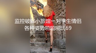 《云盘高质泄密》露脸才是王道！人不可貌相SM清纯反差性奴母狗【小欢】视图流出，超市商场各种露出3P调教玩得全面 (6)