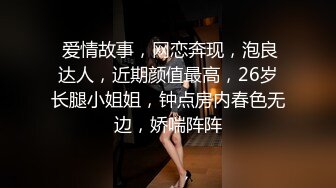   91大屌哥约炮黑丝美女老师 没想到女老师嫌鸡巴太小操的不够爽 对白灰常有趣