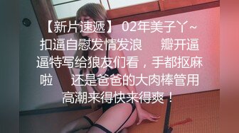 【新片速遞】丰满大肢美熟女，岔开大腿极致粉木耳，超大吊钟奶，卧室自慰