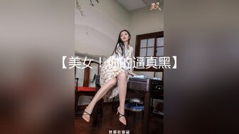 推特暗黑情侶『JJ愛KK』精彩淫亂性愛流出 美乳騷貨 性瘾爆操 騎乘頂操 豪乳亂顫