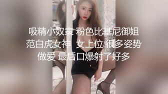 11/3最新 萌妹子卖力口交裹屌无套插入无毛逼后入蜜桃臀特写粉穴VIP1196