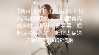 JYS』极品反差人妻 丝袜套头栓狗链挨操 震撼3P前裹后操，刺激！【极品性爱❤️超颜女神】推特大神『JYS』最强性爱私拍 极品反差人妻 丝袜套头栓狗链挨操 震撼3P前裹后操《刺激》 (3)