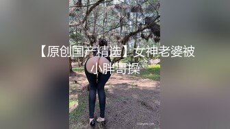 【新片速遞】 三个年轻的姐妹花玩的好嗨啊，全程露脸黑丝情趣诱惑，全方位展示，吃奶玩逼亲小嘴，尿尿高潮，道具抽插刺激