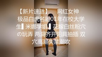 女神堕落了真痛心，【琪琪大学生】繁忙的一周，是谁对女神下手这么狠，一点儿也不怜香惜玉 (5)