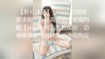 【自整理】喜欢穿黑丝吊带袜的大长腿女友，在床上被我操的欲仙欲死，再也离不开我了！Sultry Styles最新大合集【78V】 (50)