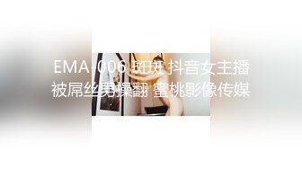 蜜桃影像传媒 PME039 按耐不住强上爆乳小妈 吴茜茜