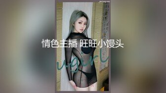 最新极品白嫩YY超高颜值女神『雪可儿』土豪私密自拍订制流出 童话般的女神 极品SS白嫩全裸玉体 高清720P版