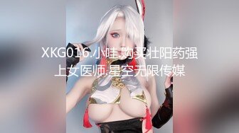 【新片速遞】 ✨娇嫩清纯18岁合法小萝莉辍学被金主包养开播，逼逼紧致被操疯了