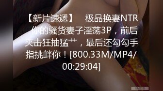 精东影业 JDSY026《女大学生微信群里被叫卖》为了钱