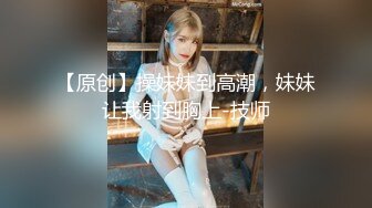 星空传媒 XK8106 回家的诱惑七部曲EP1 过年前夕张女友回家过年 假扮女友一口含住肉棒刺入湿热蜜穴