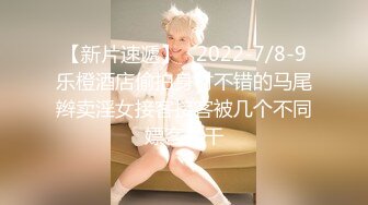 【新片速遞】  细腰美腿极品少女！和男友居家爱爱！楼梯上操逼，骑乘位美臀深插，跪着后入嫩穴，让人欲罢不能