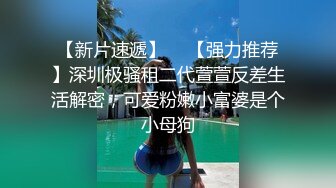 大神潜入商场女厕偷拍多位美女嘘嘘