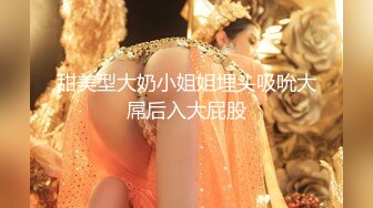 【新片速遞】  ✨泰国极品豪乳美臀「Namigonewild」OF私拍 一线天嫩自慰和大屌男友激情做爱【第三弹】[4.51GB/MP4/1:44:10]