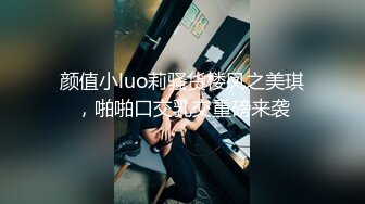 高颜值空姐制服风骚御姐 肤白貌美温柔多情，吃鸡后入狂艹不止--4K字幕版