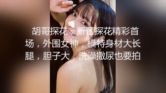 商场女厕全景偷窥长发美艳人妻穿着开裆裤⭐肉骚肥厚骚穴