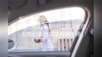 《最新流出露出女神》极品大长腿苗条身材阴钉骚妻【金秘书】福利3，公园超市各种人前露出放尿啪啪紫薇，相当过瘾 (7)