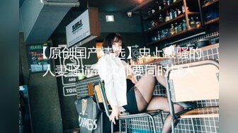  SPA女子养生馆女技师忽悠顾客做特殊服务，让小哥在按摩床上玩双飞，一个舔鸡巴一个舔乳头