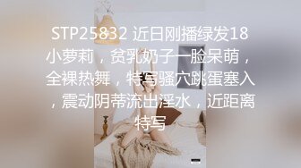 STP29977 國產AV 蜜桃影像傳媒 PMC386 不停玩弄妹妹的敏感奶頭 溫芮欣