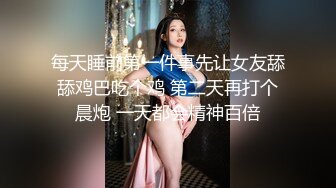  80多斤高颜值美女！细腰极品蜜桃臀！翘起掰穴极度诱惑，身材超好，全裸展示呻吟娇喘