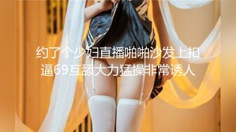 【新片速遞】巨乳英语老师在她宿舍先帮我口，再乳交，简直爽死，课堂严谨，私下淫荡！