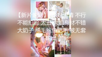 两位大叔带着自己的娇妻酒店玩换妻洗完澡换上黑丝淫乱4P开演