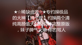 兔酱 白丝炮机强推！推特21万粉极品美少女潮吹萝莉公主【兔崽爱喷水】订阅私拍②，可盐可甜各种制服人前户外露出道具紫薇喷喷喷