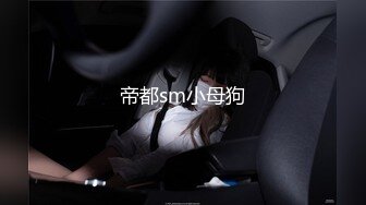 【新速片遞】 超颜值极品女神〖狐不妖〗✨黑丝双马尾主打的就是一个反差，撅高高屁股主动用小穴温暖爸爸的大鸡巴～淫水好多！