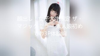 【新片速遞】 大战小妹妹激情3P，完美露脸高颜值好可爱，乖巧听话让两个大哥各种蹂躏，后入骚臀口交大鸡巴，呻吟能让你射