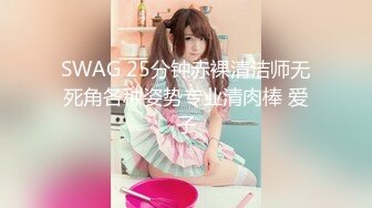 巅峰身材顶级豪乳「npxvip」OF私拍 巨乳情趣白丝少妇玩跳蛋自慰高潮冒浆抽搐乳夹都甩飞