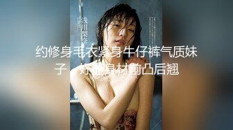 红极一时的清纯玉女【想想】和哥哥互舔下面~你舌头伸那么长，迟到我的毛毛啦~暴力抽插淫穴，极度诱惑！