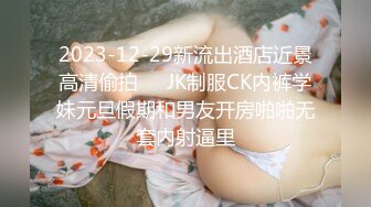 优雅风骚并存 隔壁新搬来的美少妇屁股真是太棒了，最后射他高跟鞋上带回家给他老公吃，最喜欢征服人妻少妇