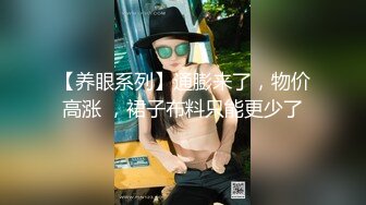 【新速片遞】  商场女厕全景偷拍长裙美女的无毛小嫩B