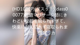 STP33524 极品翘臀长腿网络女神【优优】定制剧情，性感白丝透明连体勾引服侍性奴老公，满嘴淫语呻吟销魂高潮喷水