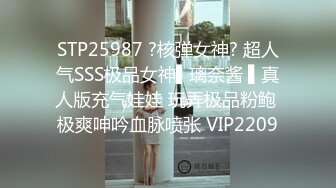 STP17459 翻车视频上一分钟还愉快的坐着鸡巴发现被偷拍拼命挣脱抖动着大奶说要报警