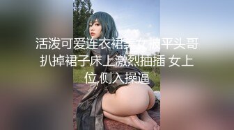 【极品美女顶级骚货】豪乳网红女神『谭晓彤』十月最新私拍 情趣黑丝内衣 透明骚内裤 巨乳私处特写 (3)