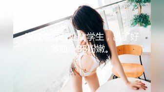 麻豆传媒三十天性爱企划之Day08-〖情欲与故事〗 豪乳美女上演浴室的诱惑