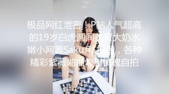 酒店女厕全景偷拍多位极品高跟御姐嘘嘘各种美鲍轮流出现 (1)