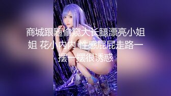  极品推荐洛杉矶华人高颜值美女茉莉最新性爱流出 漂亮美乳 拽着胳膊后入怼操 双眼迷离 怼操内射