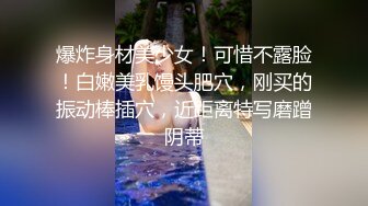 【新片速遞】 ✨极品少妇✨G奶巨乳少妇，骑马摇曳，巨乳晃呀晃，摇呀摇，抓在手中爽翻天！