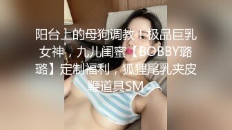 ☀️震撼福利☀️强推！推特21万粉极品美少女潮吹萝莉公主☀️【兔崽爱喷水】☀️订阅私拍，可盐可甜各种制服人前户外露出道具紫薇喷喷喷 (2)