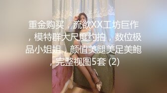 撸撸哥600元网约胸大漂亮的牛仔短裤美女宾馆啪啪,套子干破了还没射,美女受不了不干了,男说：钱给了必须干完!