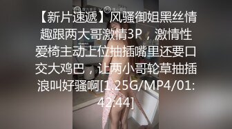 母狗求刺激，寻夫妻求调教