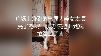 【新片速遞】 清纯系天花板！甜美18无敌小萝莉！水晶假屌深插，全是白浆，手指扣弄高潮出水，小小年纪太骚了