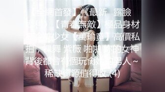 成人好礼！圣诞巨乳妹「莎莎」美臀好会摇