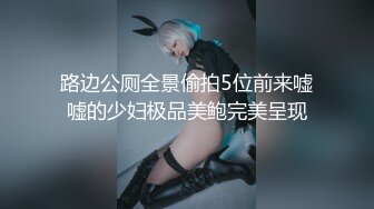 【果冻❤️传媒】星野未唯✿ GDCM-049 屌丝男复仇女友 养眼日妹穴嫩多汁 抽插真的很上头 内射