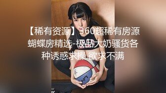 【新片速遞】内射身材娇小的萝莉美眉，被快速抽插，面部绯红，骚货下面的木耳都被操黑了！