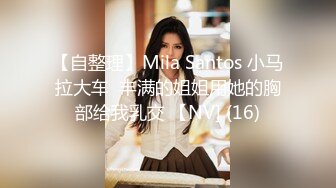 【新片速遞 】 《海角社区❤️真实乱伦》下药迷翻妈妈第一次进入妈妈湿润的阴道激动不已