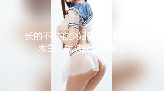 双马尾鞭子夫妻两个直播做爱秀，无套啪啪特写打桩细节